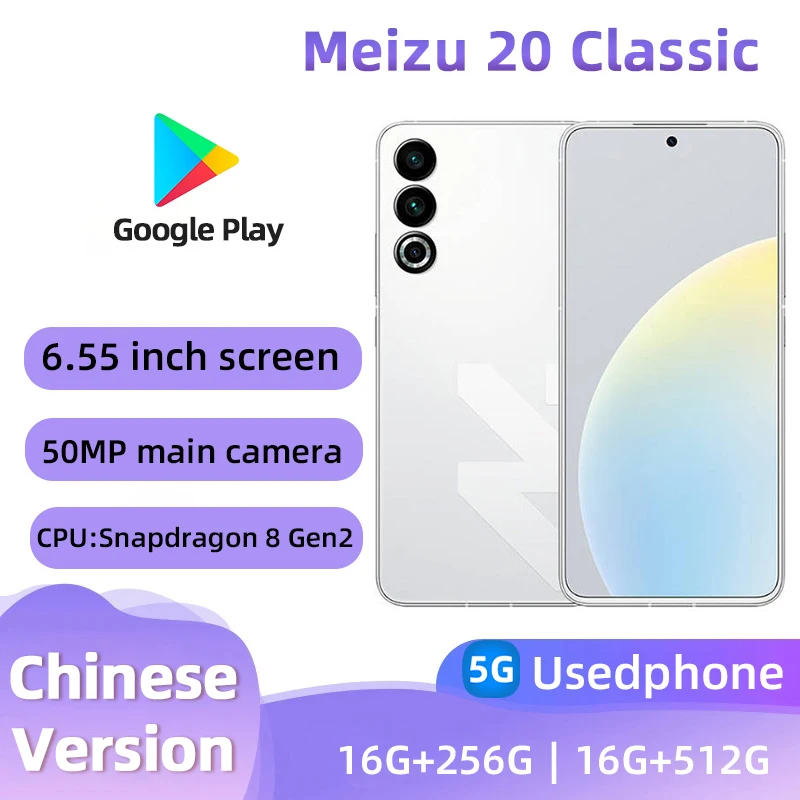 Meizu 20 Classic 5G 16GB Ram Phones on Aliexpress